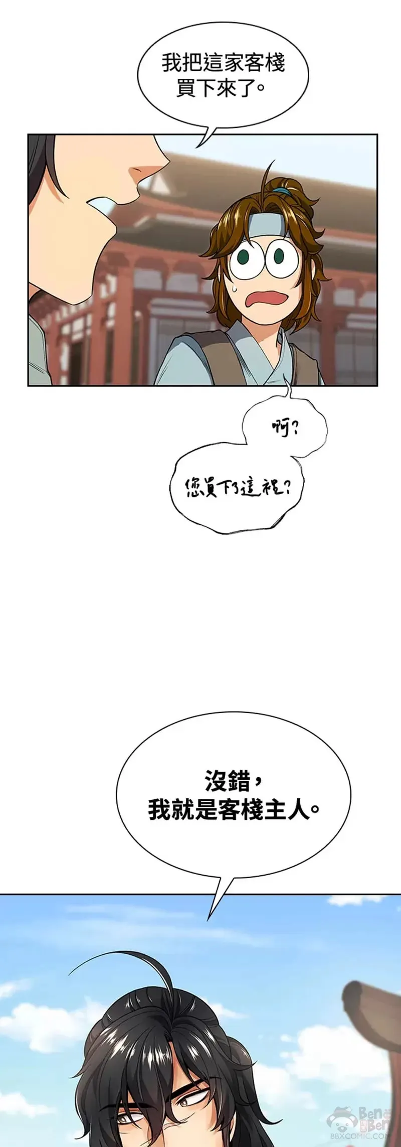 第06话38
