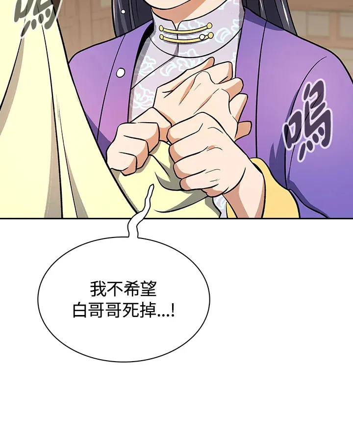 第77话107