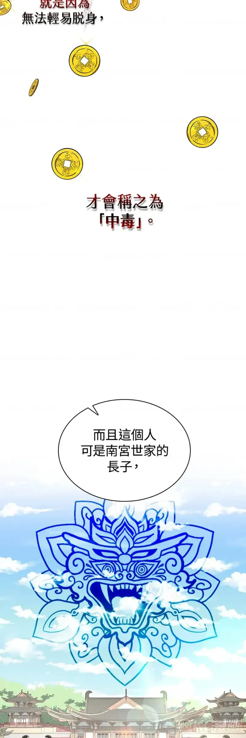 第27话33