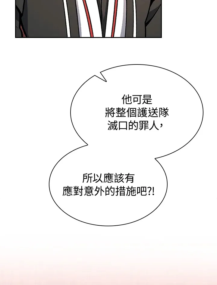 第55话80