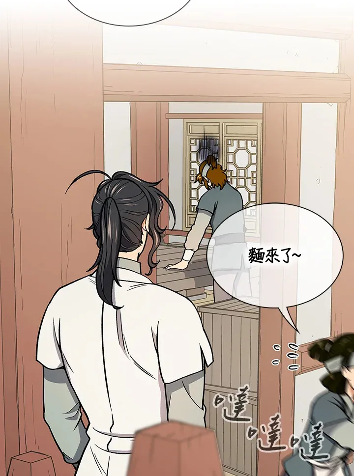 第56话75