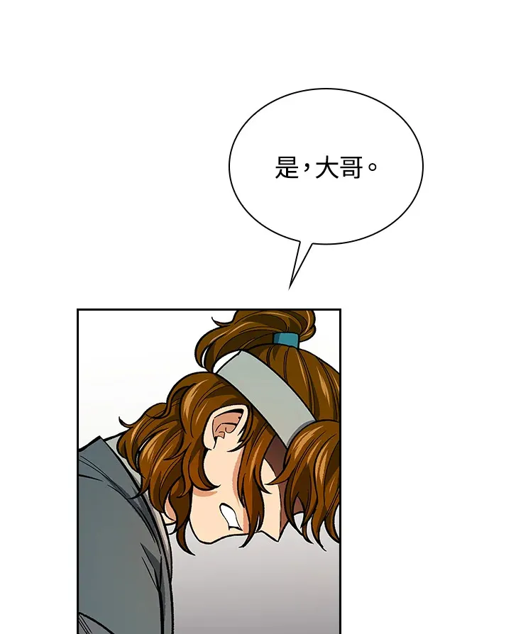 第57话56