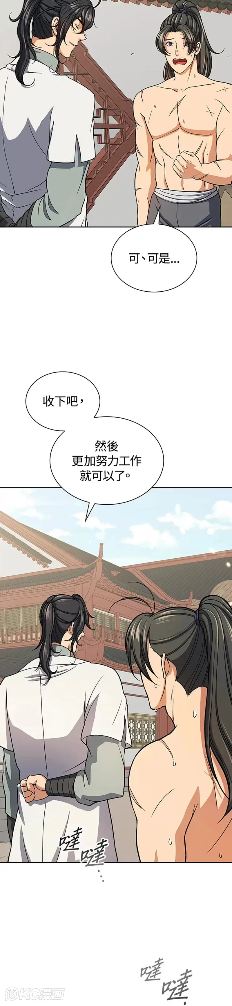 第31话15