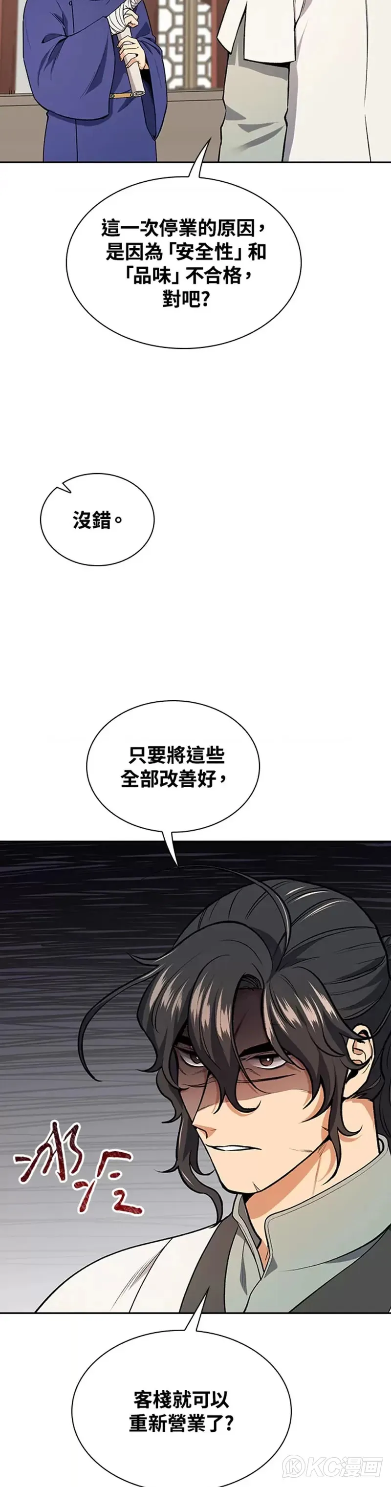 第41话46