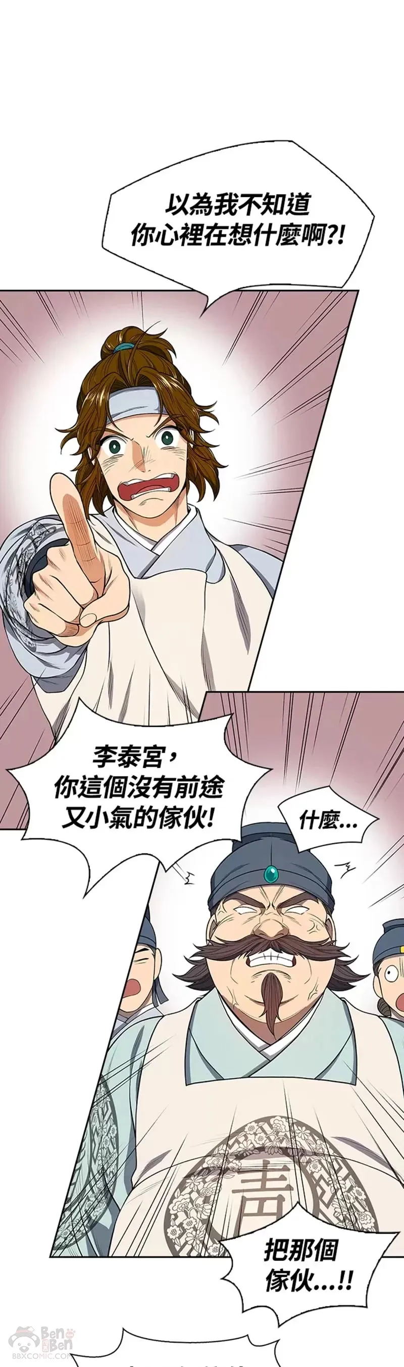 第04话20