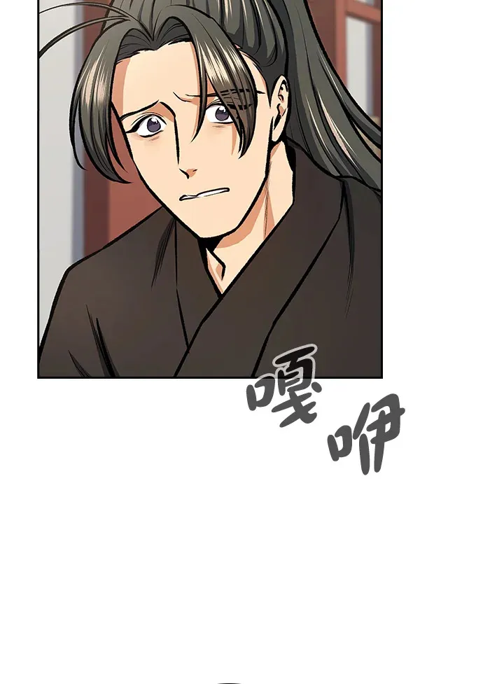 第44话91