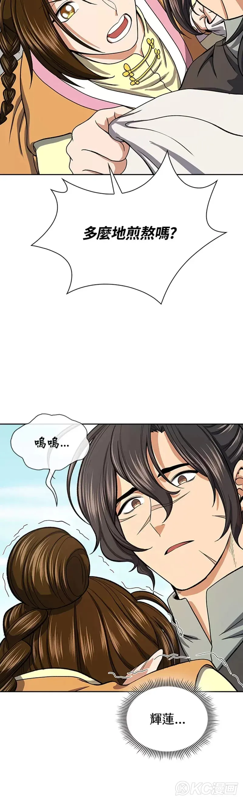 第38话19