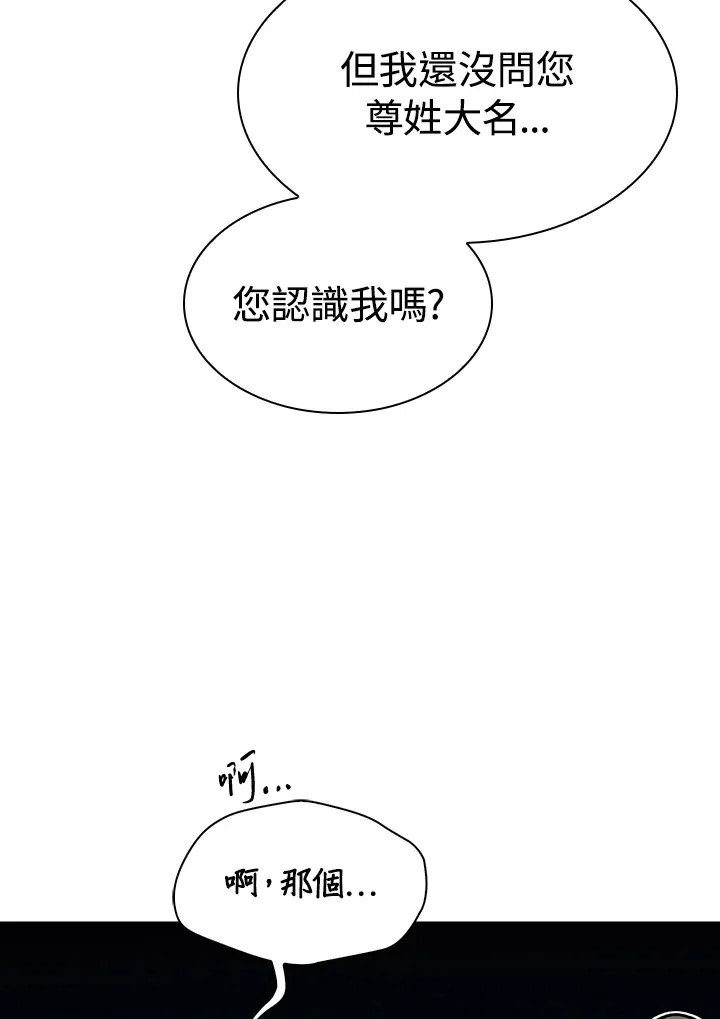 第73话14