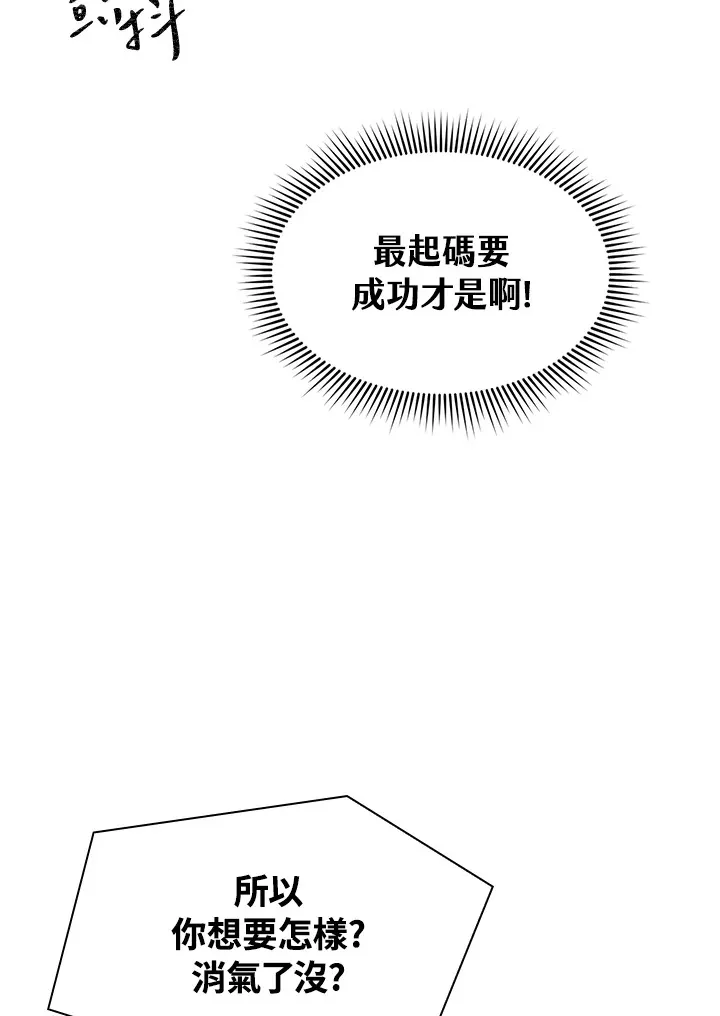 第62话42