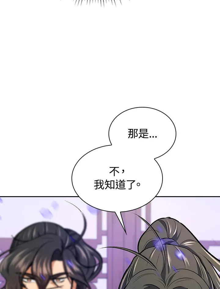 第46话22