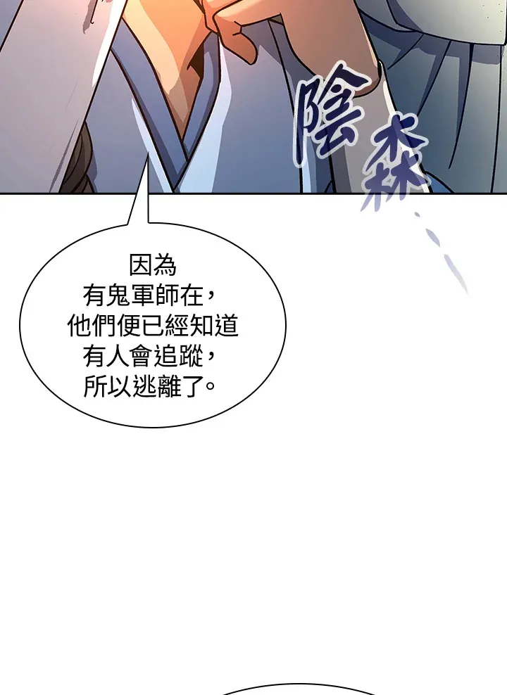 第91话114
