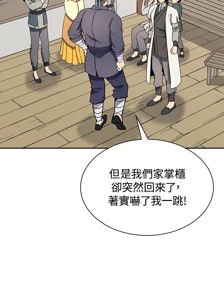 第62话95