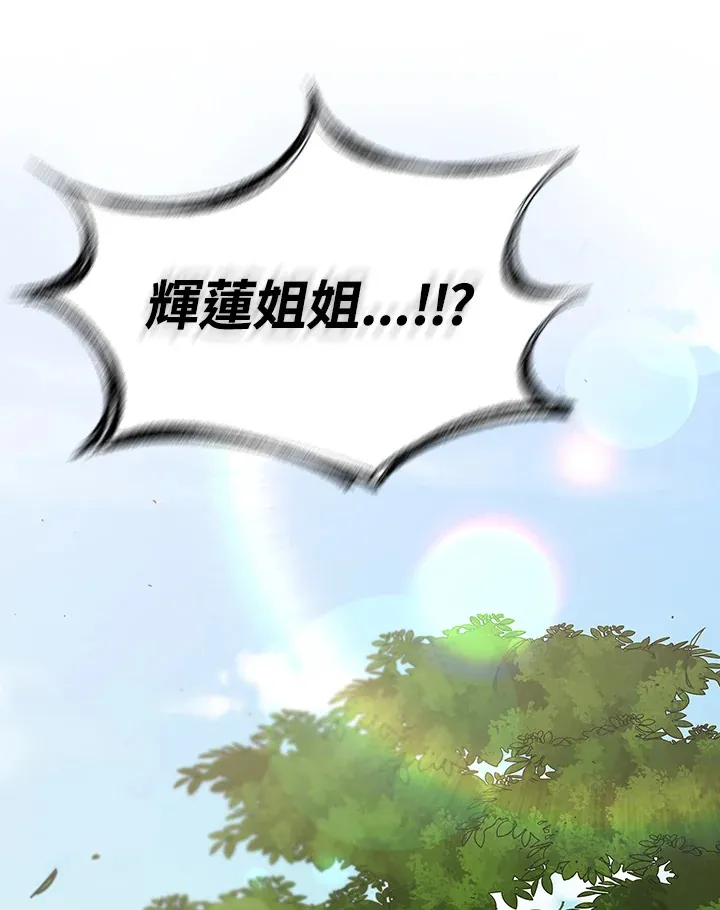 第92话48