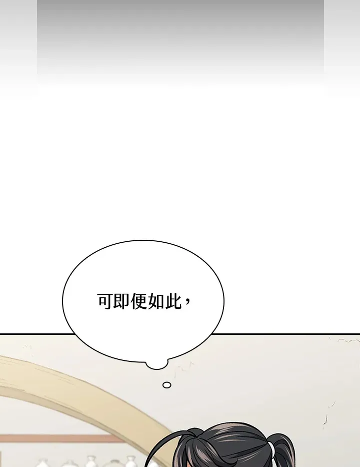 第57话85
