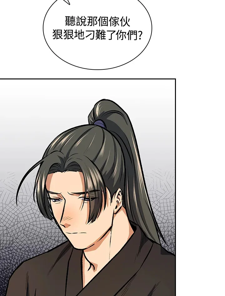 第44话107