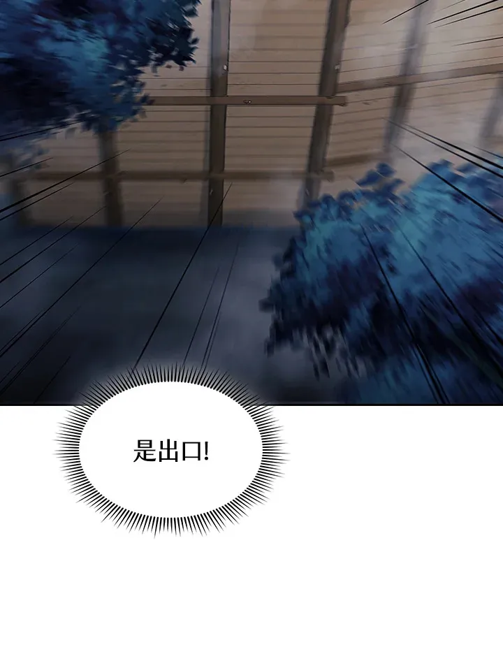 第77话9