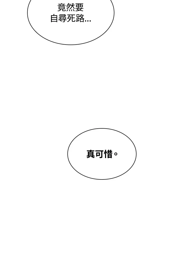 第54话116