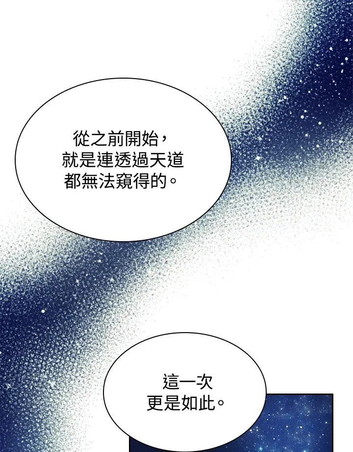第83话82