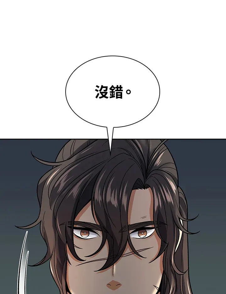 第75话19