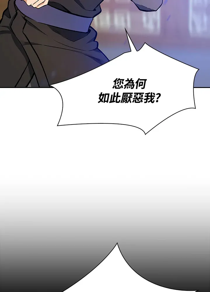 第46话10