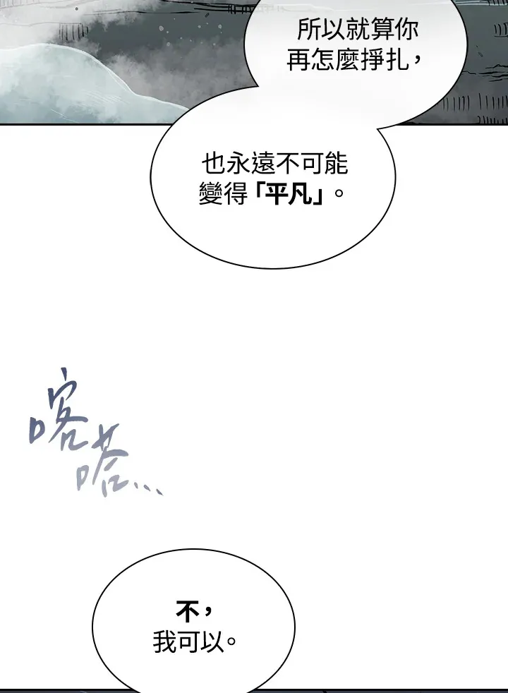 第54话51