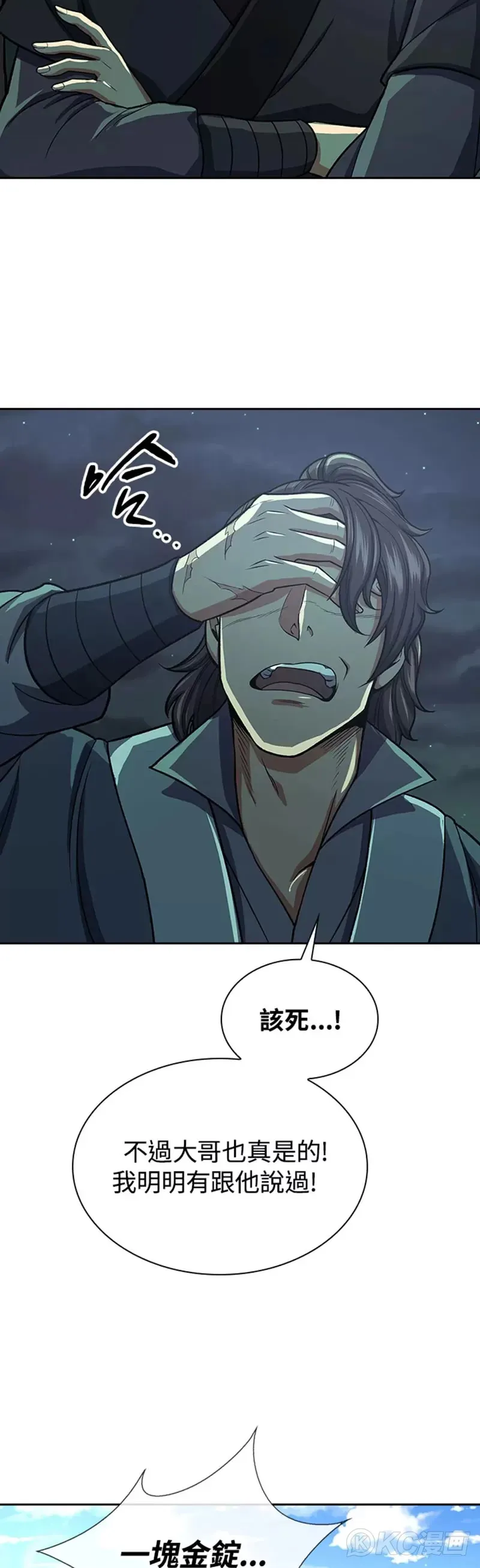 第35话13