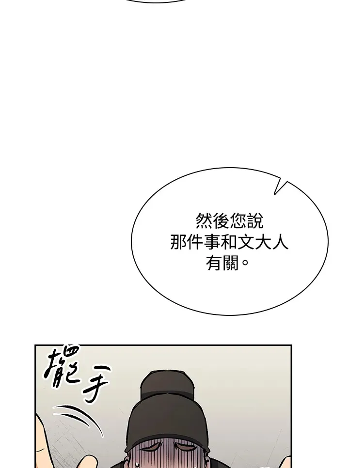 第47话28