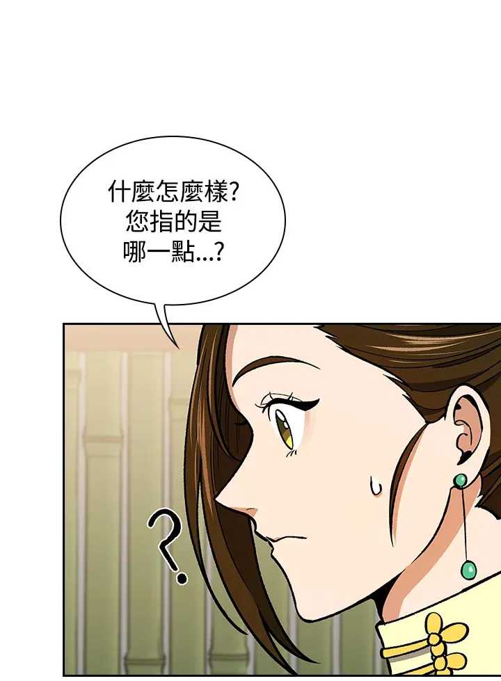 第56话43
