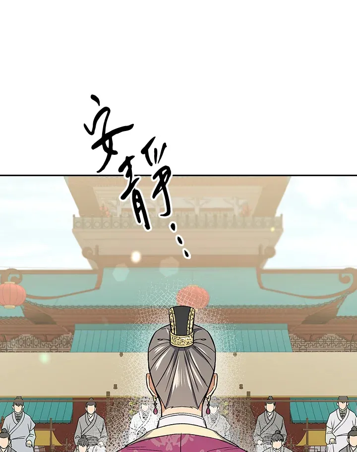 第65话34