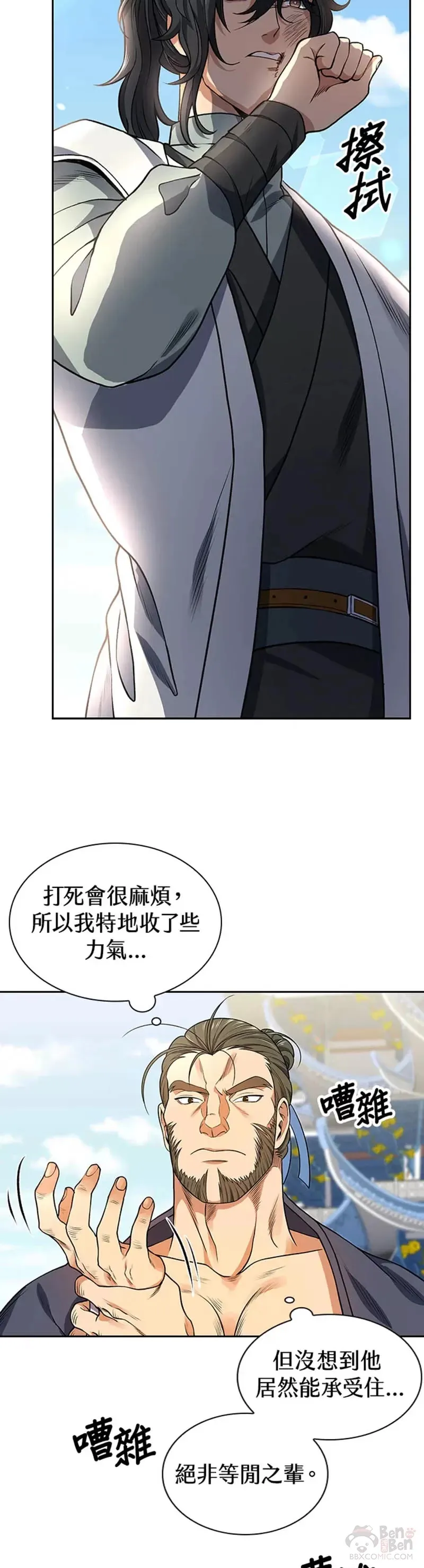 第06话5