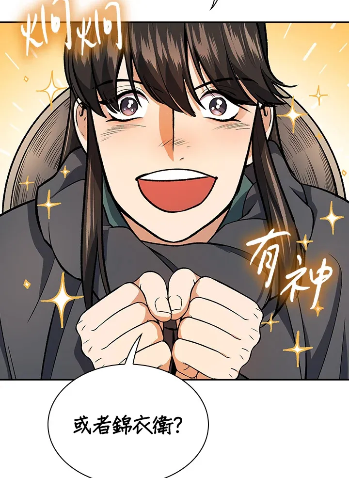 第49话2
