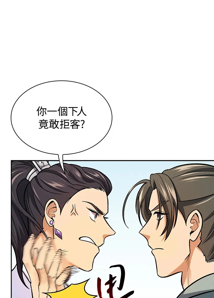 第71话71