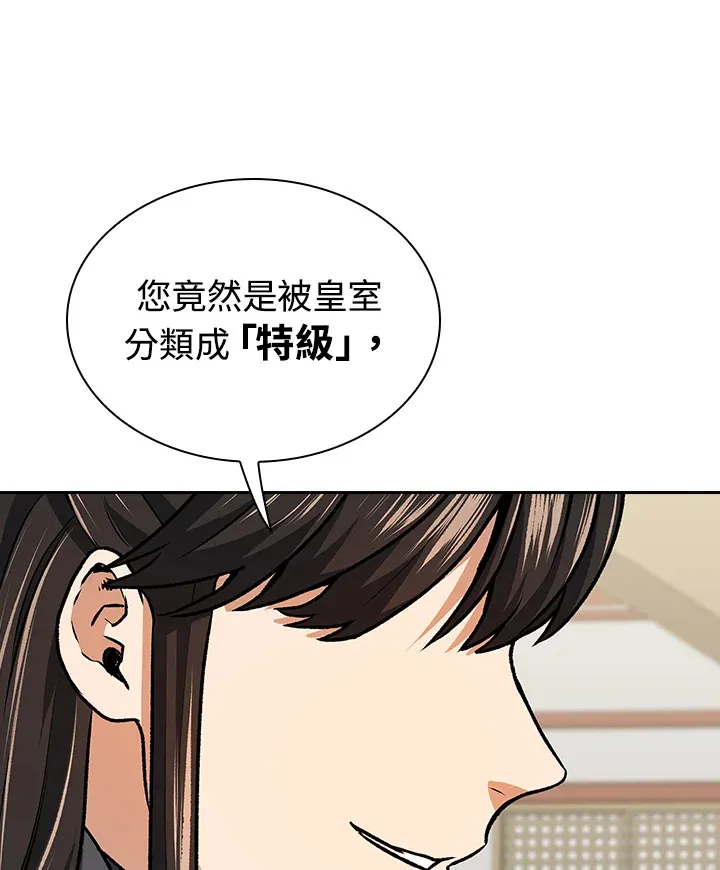 第48话107
