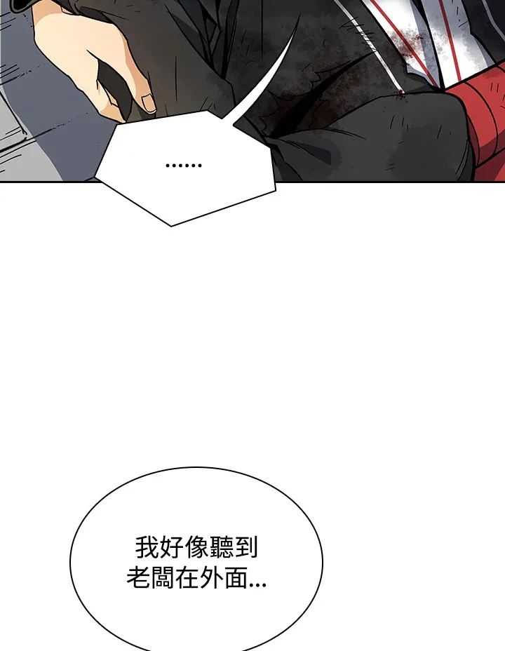 第79话62