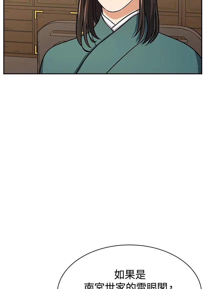 第67话79