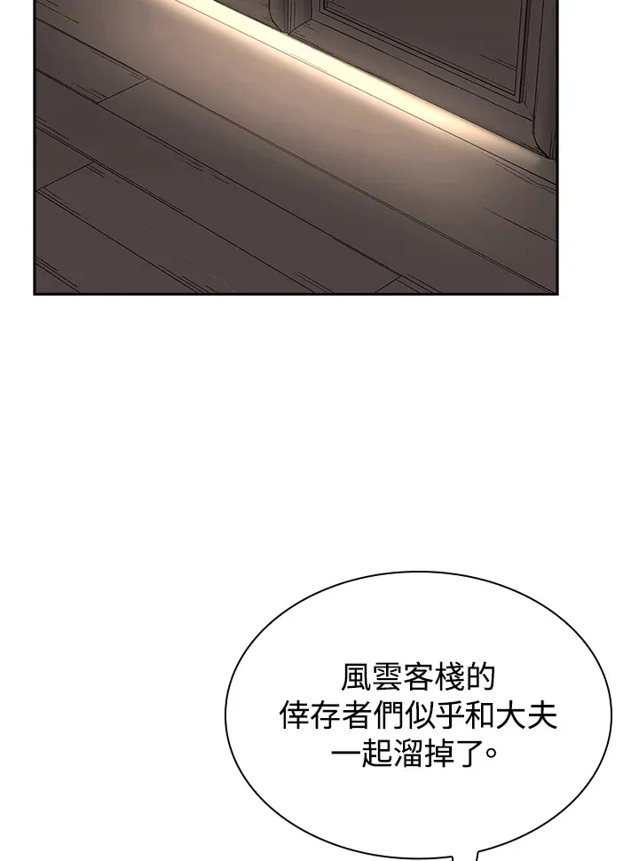 第91话110