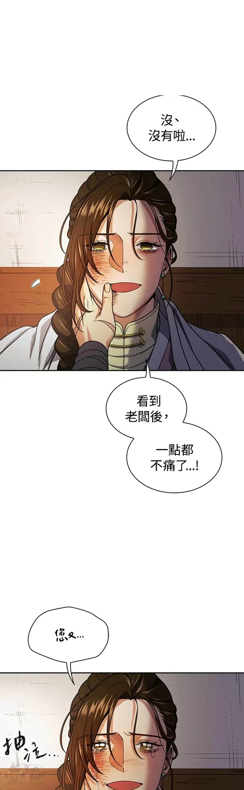 第17话38