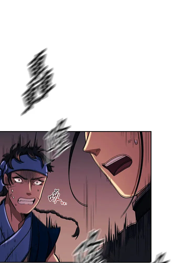 第87话8