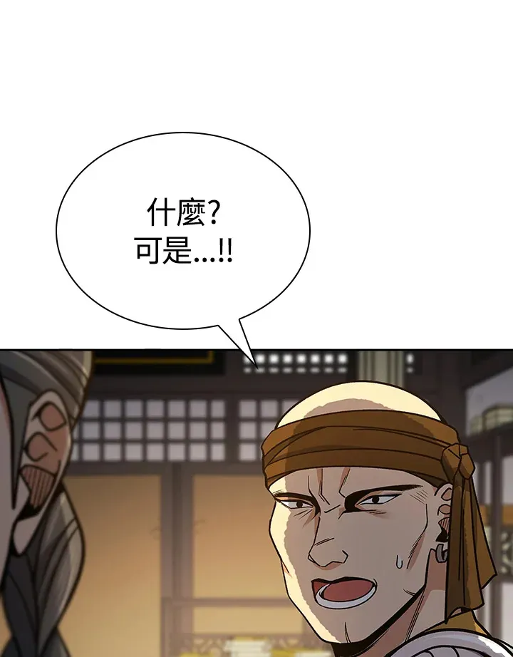 第91话125
