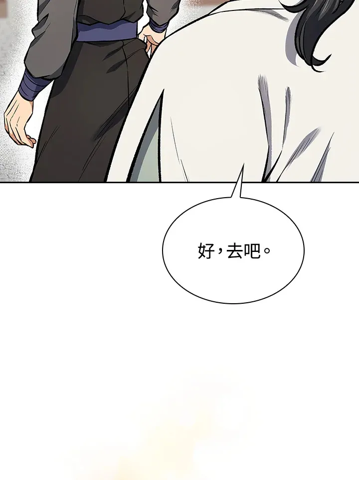 第47话62