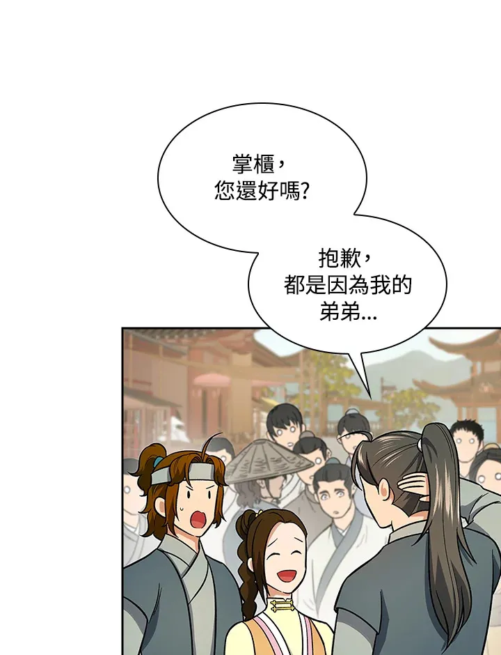 第72话50