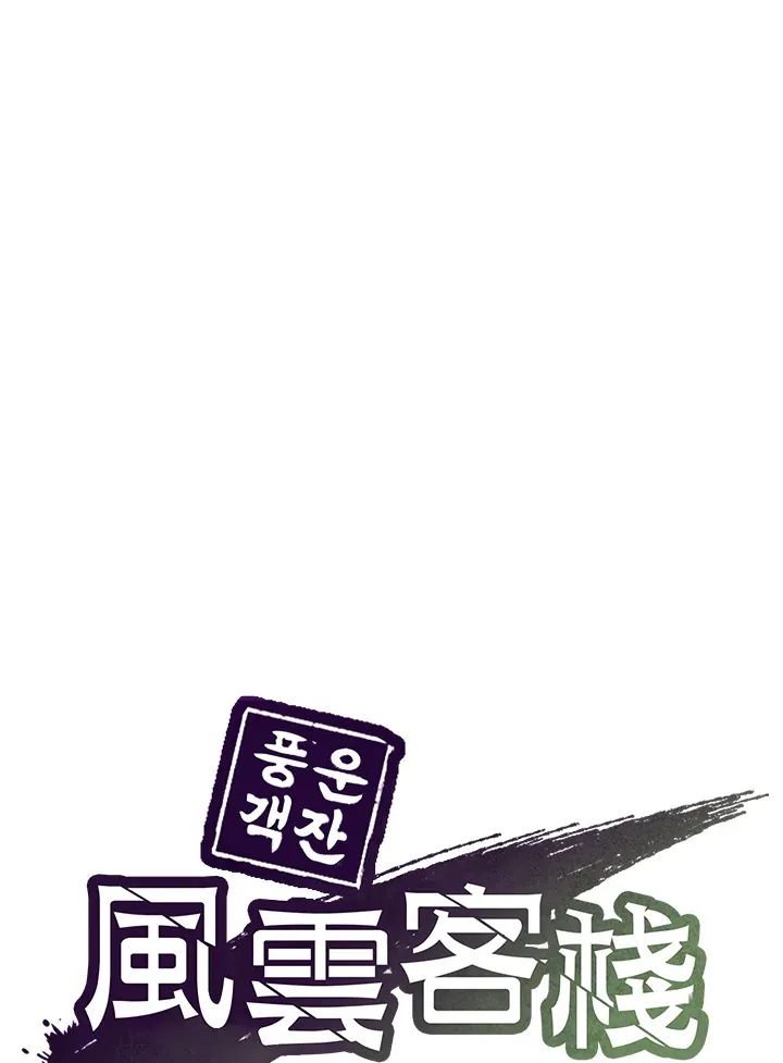 第68话50
