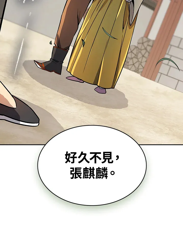 第74话68