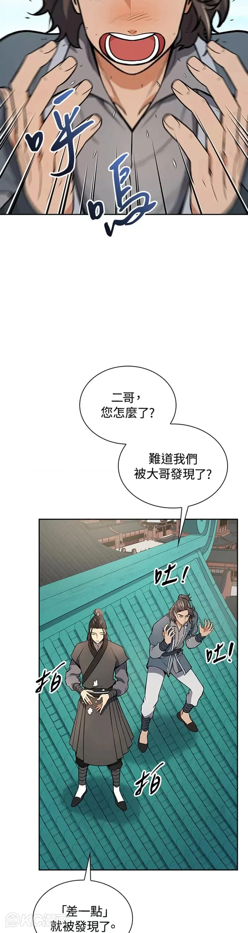 第42话41