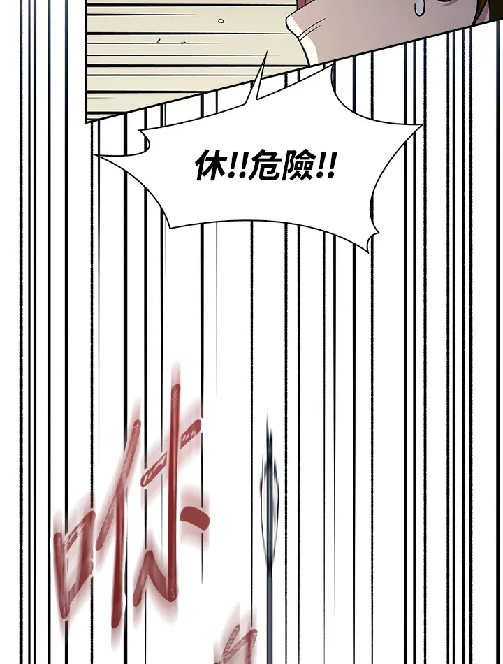 第85话15