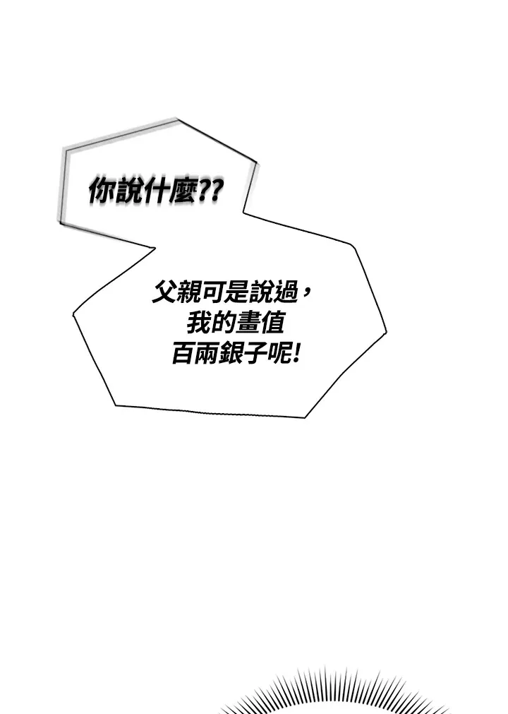 第55话35