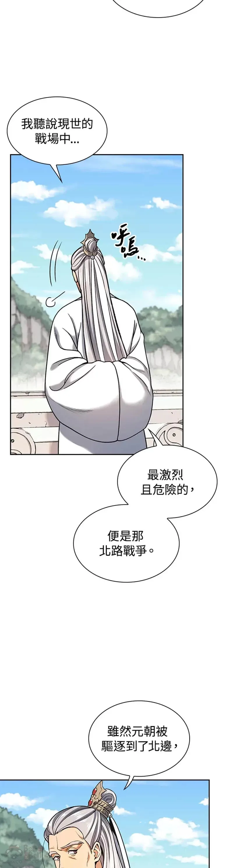 第16话5