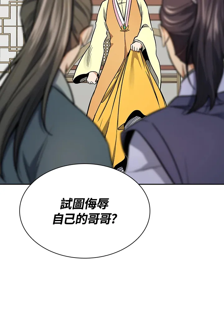 第71话75