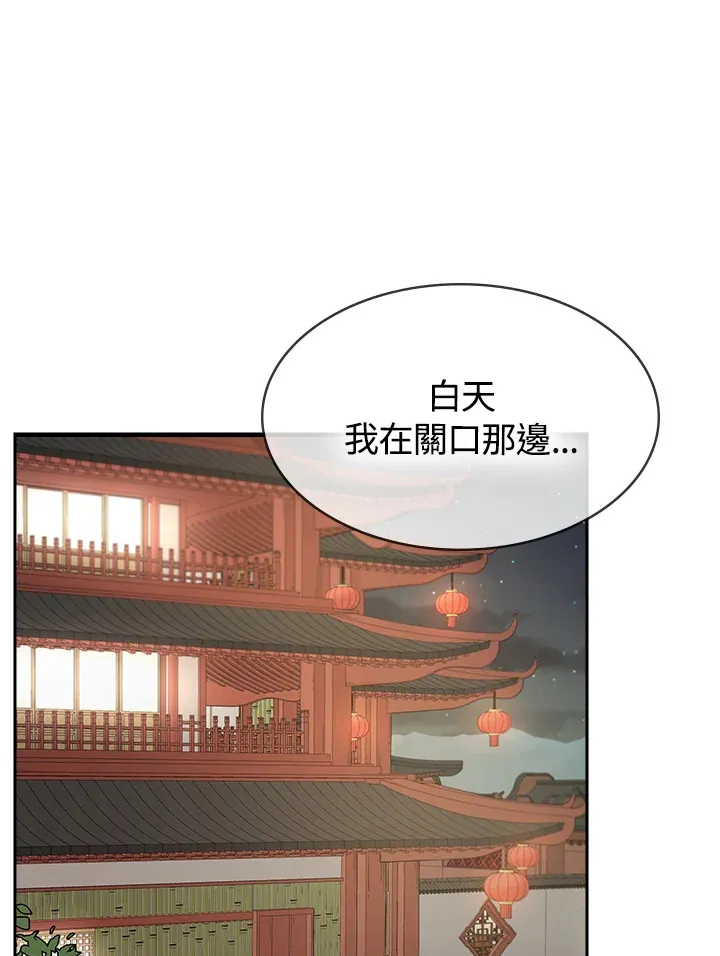 第71话22