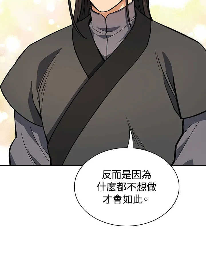 第50话91